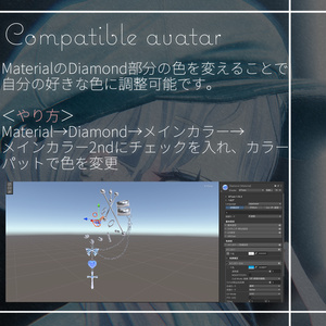 【14アバター対応】Lumiere prism (MA対応・ボディピアス) 缩略图 7