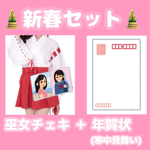 ❤︎ 百合チェキ ❤︎ - ❤︎ 百合のお店 ❤︎ - BOOTH ❤︎ 百合チェキ ❤︎ - ❤︎ 百合のお店 ❤︎ - BOOTH