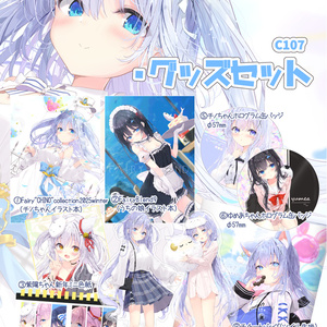 チノちゃん抱き枕カバー - ぎんいろからす - BOOTH