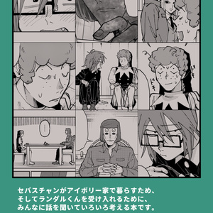 PDF】The Dream's Introduction (2 zines in 1 pack + extra