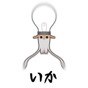 main