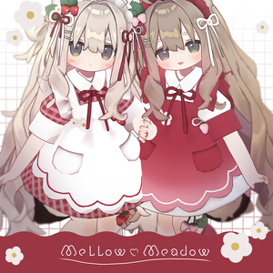 メロウメドウ ♡ Mellow Meadow ꒰ まめふれんず・計7アバター対応 ꒱