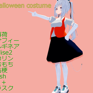 無料あり【VRChat想定】ハロウィンメイド＆パンプキン【現時点9アバター+1対応】 缩略图 11