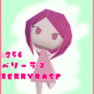 △256 オリジナル3Dモデル「ベリーラズ-Berryrasp-」