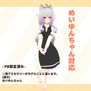 【VRChat想定】Guild居酒屋店員服【現時点6アバター対応】 缩略图 3