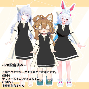 【VRChat想定】Guild居酒屋店員服【現時点6アバター対応】 缩略图 2