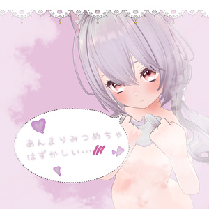 【R-18】pωssy texture for Meiyun 缩略图 3