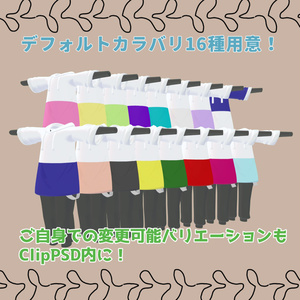 Bicolet 缩略图 3