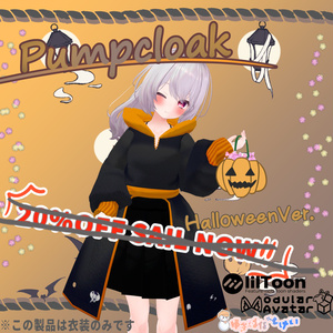 Pumpcloak【ハロウィン仕様有】 缩略图 3