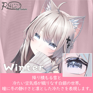Reflar【EyeTexture】 缩略图 13