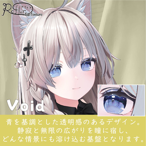 Reflar【EyeTexture】 缩略图 11
