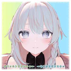 BerryKiss【しなの専用メイクテクスチャ】 缩略图 2