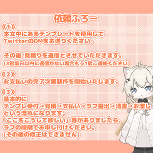 【無料あり】#ぷにぷにあばたー しなのちゃん 缩略图 3