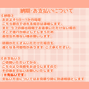 【無料あり】#ぷにぷにあばたー しなのちゃん 缩略图 4