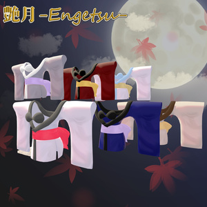 艶月 - Engetsu 缩略图 4