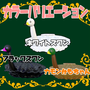 【PB対応】ビューティースワンスカート 缩略图 3