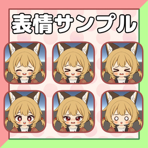 【無料】ぽんちゃんとちゅねちゃんの歯 #chibi_kemo 缩略图 3