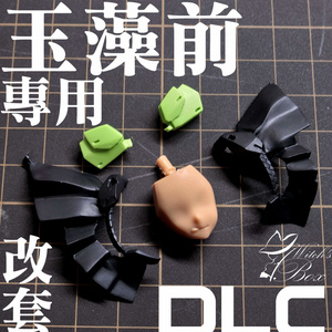 角楯カリン　バニーガールver 1/6 softcream ガレージキット 角楯カリン バニーガールver 1/6 softcream ガレージキット