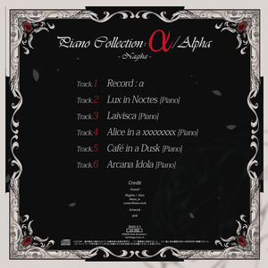 Piano Collection: α / Alpha