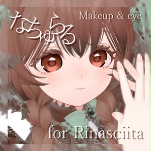 [리나시타(Rinasciita) 전용]나...