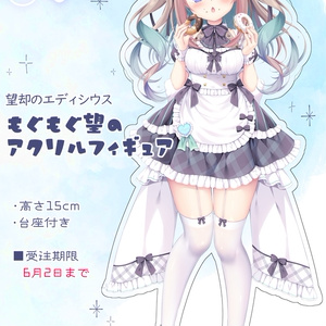 望却のエディシウス 【同人ゲーム】望却のエディシウス - 雪村