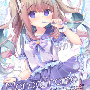 望却のエディシウス 【同人ゲーム】望却のエディシウス - 雪村