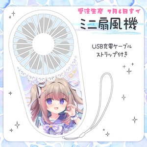 望却のエディシウス 【同人ゲーム】望却のエディシウス - 雪村