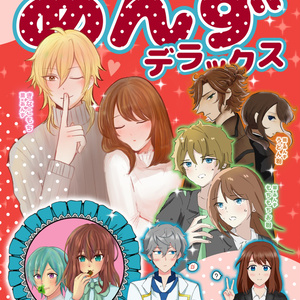 あんスタ みんライ楽しいね Mkのマンガ Pixiv