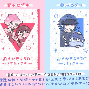 水心子正秀 ガレージキット 販売終了】水心子正秀ガレージキット(ノンスケール) - GYF-107