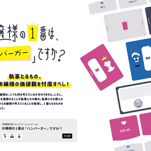 商人千堂と更紗眼鏡 Dana Booth