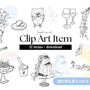 【SVG】Wedding・パーティー用 シンプル線画クリップアート12点セット｜商用利用OK（条件あり）