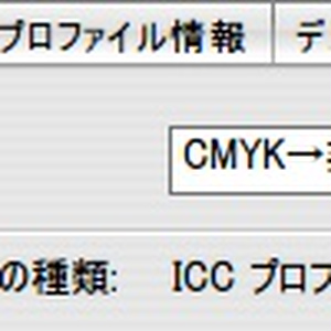 クリック推奨 印刷向け 自作アミ点とトーンと線数と高解像度の再現検証 Iwd1 传单背面 心傷應激 のマンガ Pixiv