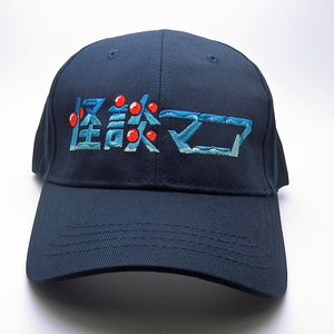 アイシールド21 ラバーストラップ 泥門デビルバッツ - レーザードリル