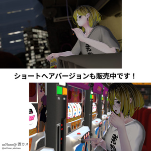 【ラシューシャ専用】ロックなプリン髪テクスチャ　#ZungZungVRC 缩略图 4