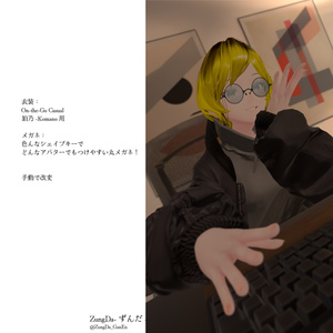 【となりの霧崎さん専用】ずぼらプリン髪テクスチャ　#ZungZungVRC 缩略图 3