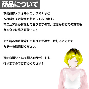 【となりの霧崎さん専用】ずぼらプリン髪テクスチャ　#ZungZungVRC 缩略图 6