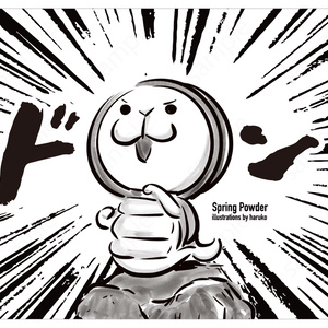 墨絵くんふー　プレイマット