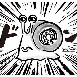 墨絵すねいる　プレイマット