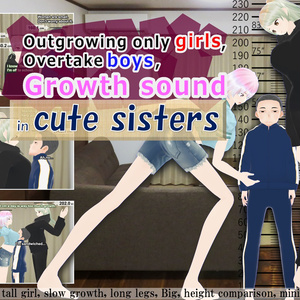 Outgrowing only girls, Overtake boys, Growth sound in cute sisters (pdf, jpg, mp4)