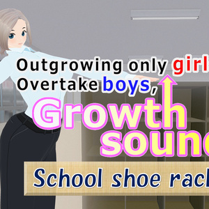 Outgrowing only girls, Overtake boys,  School shoe rack Arc(pdf, jpg, mp4)