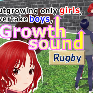 Outgrowing only girls, Overtake boys, Rugby Arc(pdf, jpg, mp4)