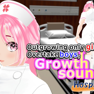 Outgrowing only girls, Overtake boys, Growth sound. hospital Arc