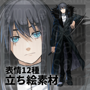 立ち絵素材＿全身＿男性＿刀＿無料版有り