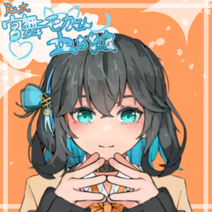 Rz式宮舞モカさん立ち絵