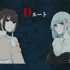 4人用マーダーミステリー】見上げる空の刻 - ひしがたセレナーデ - BOOTH