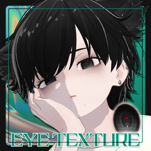 【Grus/Kalne】EyeTexture