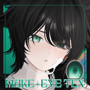 【Grus】Eye/MakeupTexture