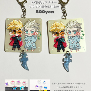 KV仲良しアクキー