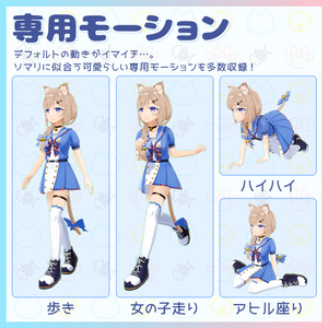〔オリジナル３Dモデル〕『Somali（ソマリ）』　【猫耳少女】 缩略图 3