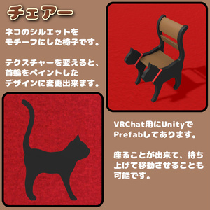 ３Dモデル「キャットテーブルセット」 缩略图 3
